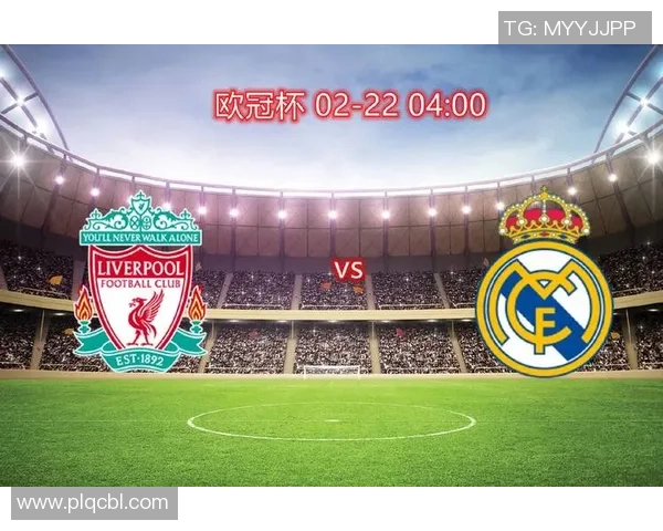 皇马与罗马8月8日友谊赛精彩比分分析及战术解读