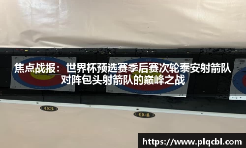 太阳成官网