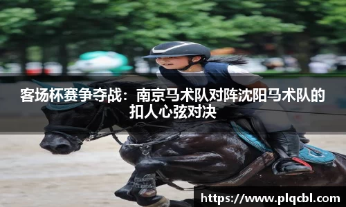 太阳成tyc
