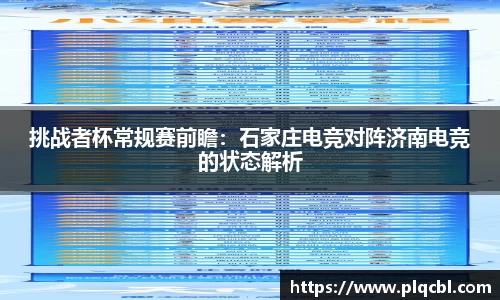太阳成集团tyc