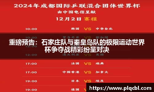太阳成集团tyc