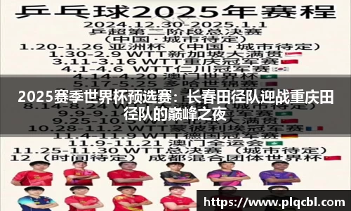 太阳成集团