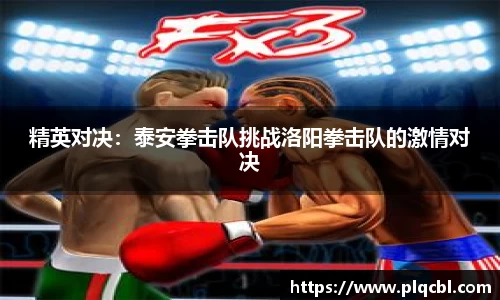 太阳成集团tyc