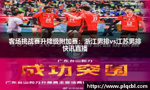 太阳成集团
