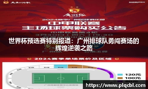 太阳成集团tyc