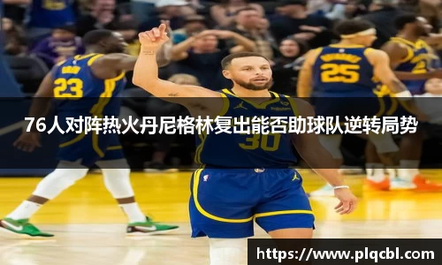 太阳成集团